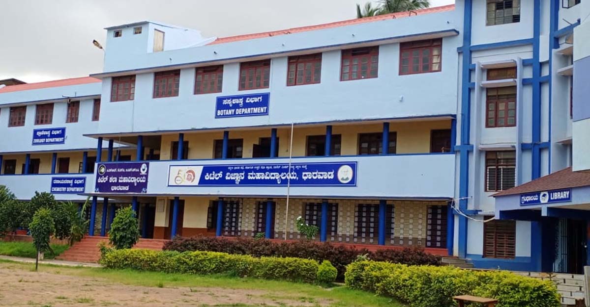 Kittel Science College